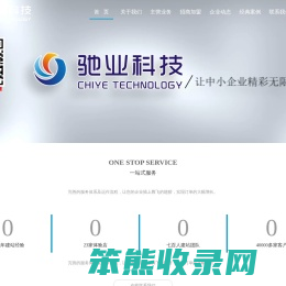 沧州网站建设,沧州做网站,沧州网站优化,沧州网站排名优化