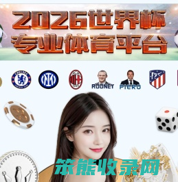 秦皇岛华运建材城