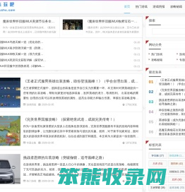 潮流玩吧