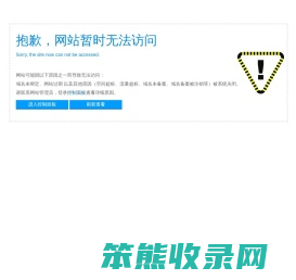 宜兴百艺陶瓷制品有限公司