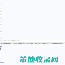 梁溪人才网