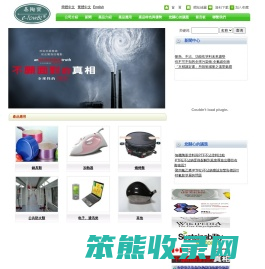广州昶基陶瓷涂料有限公司