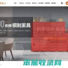 洛阳龙立家具有限公司