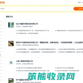 冰城哈尔滨旅游景点.哈尔滨滑雪场.冰灯雪雕.冰雪节