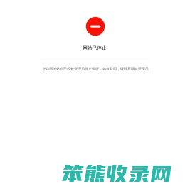 河南郑州巩义有机