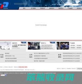 数控加工中心