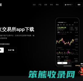 理财丰收