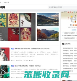 宝迪影评网