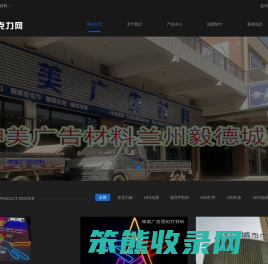 批发亚克力网