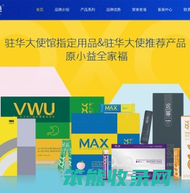原小益益生菌,原点生物科技（江苏）有限公司
