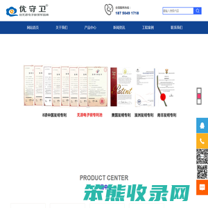 泉州国光软件开发有限责任公司