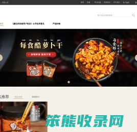 趣玩供应链