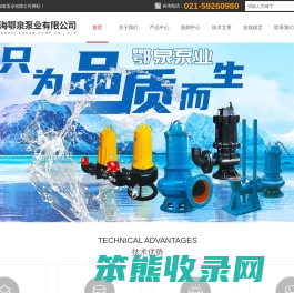 不锈钢立式排污泵