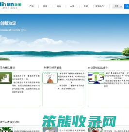 海恒顾问
