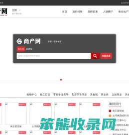 商产网