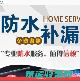 汕头龙湖卫生间渗水漏水维修