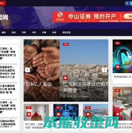 鹊翎智汇网