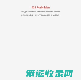 实验室仪器厂家直发