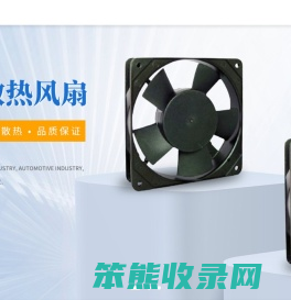 深圳市华欣荣塑胶电子有限公司
