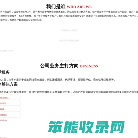 江西古礼月信息技术有限公司