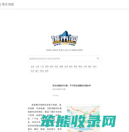 肇庆地图,肇庆电子地图,肇庆高清地图,肇庆卫星地图(2025年3月新版)