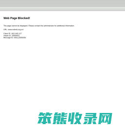 上海市生物化学与分子生物学学会