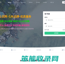 发卡网