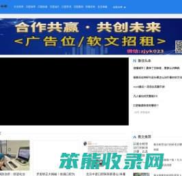 查艾皮