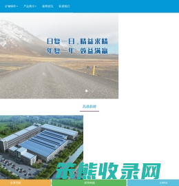 常州高鼎新材料科技有限公司