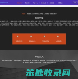 仙视