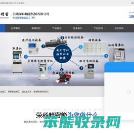 钣金加工