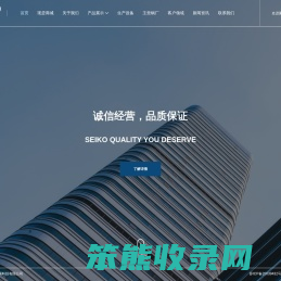 江苏夏尚金属科技有限公司