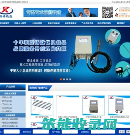 工业窑炉高能点火器,火焰监测器,自动点火控制
