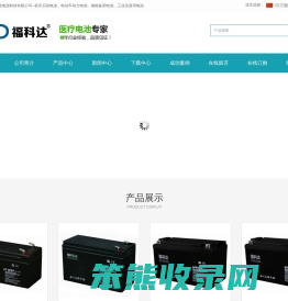 惠州市金达电源电池科技有限公司是20年专注机车启动电池