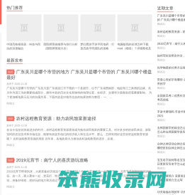 易途网