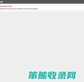 鼻/鼻型T/NK细胞淋巴瘤