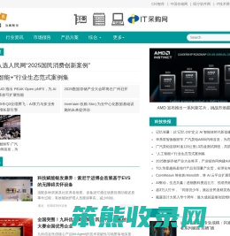 存储网
