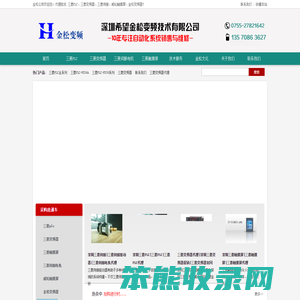 深圳三菱变频器代理商【主做三菱原装工控产品】三菱PLC代理,三菱PLCFX系列