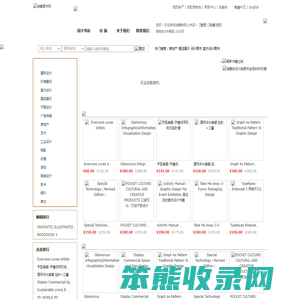 迪赛纳品牌设计书店正版设计图书,设计杂志期刊,设计书籍国外进口设计类的建筑设计