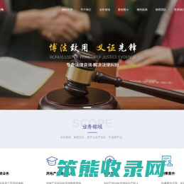 江苏苏砝律师事务所