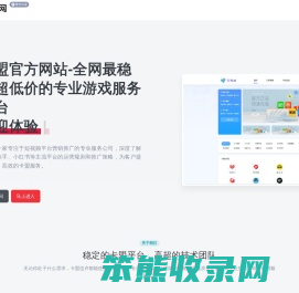 网创动力