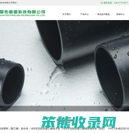 浙江爱佑管道科技有限公司