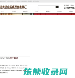 武汉酒店办公家具