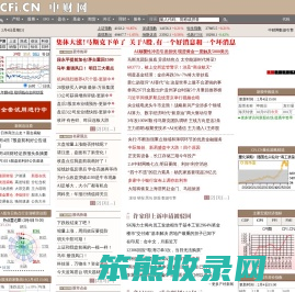中财网