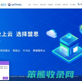 苏州ERP仓库管理