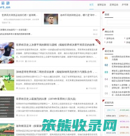 快玩运动