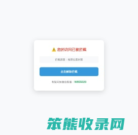 鄂尔多斯家电维修
