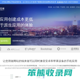 HTML5