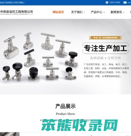 卡套式接头,卡套球阀针阀,专业的仪表管件阀门生产厂家,各种规格型号支持定制加工