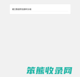 777号卡分销系统